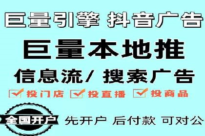 成功案例分享：网络推广与竞价如何结合
